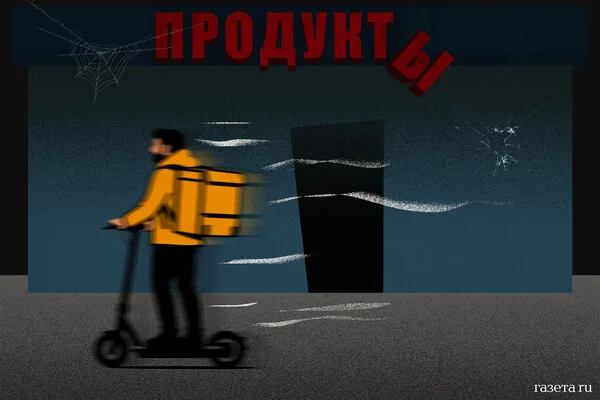 Rostov Region Survives Large-Scale Drone Attack as Over 30 Drones Intercepted, No Injuries Reported